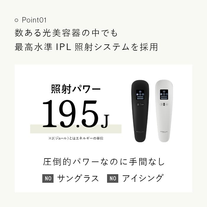 Stella Beaute IPL LED Light Beauty Device [Official Store] & (Santorini White)