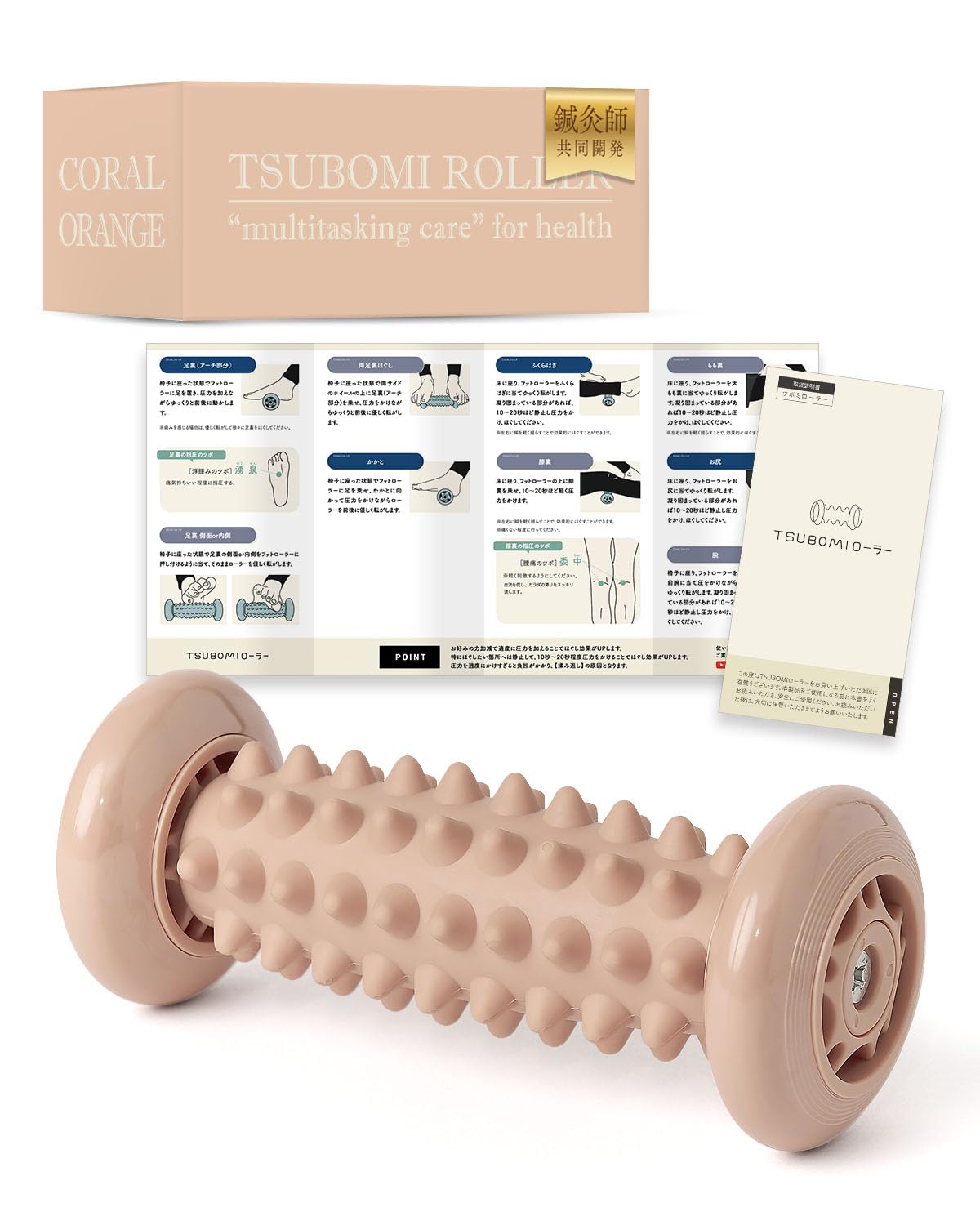 

Developed in collaboration with massage this foot roller features a bamboo foot massage mat and acupressure The TSUBOMI Roller is a muted color that