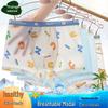 Boys' Soft Breathable Cartoon Boxer Briefs 4-Pack