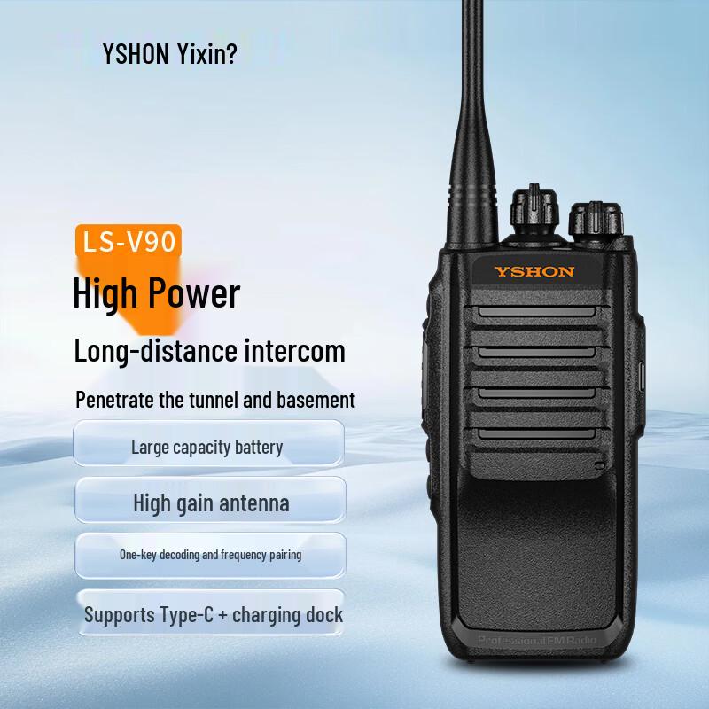 

E-shin LS-V90 Analog Walkie Talkie, High Power Long Range (CN version)