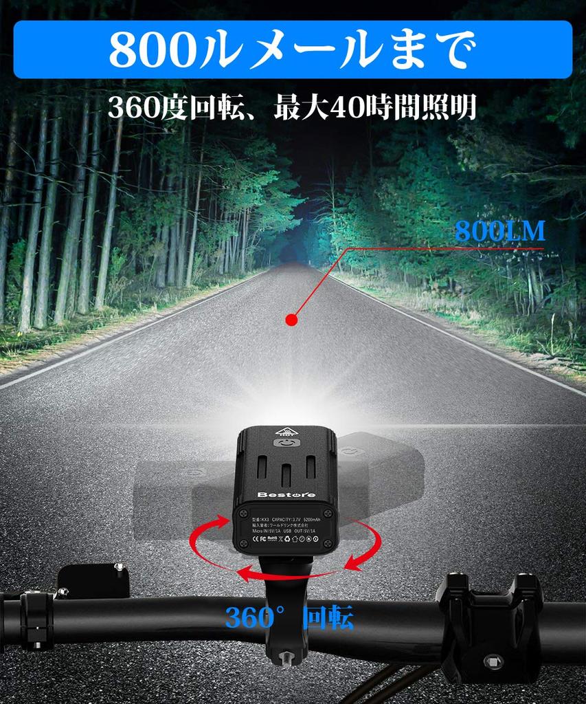 Bestore Bicycle Light USB Waterproof LED 800 with Mobile Function and 3 Dimming for Cross Road and Dog Includes Japanese Instructions [5200mAh