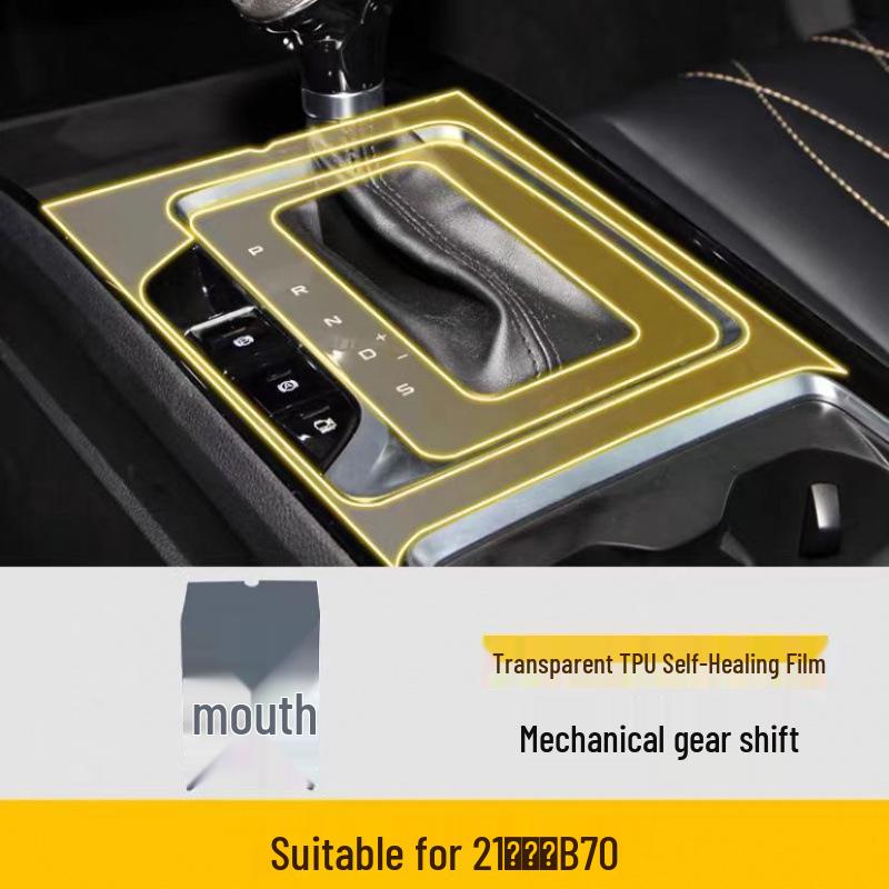 21-25 Model B70 Screen Center Console Trim Film - Transparent Car Interior Protector