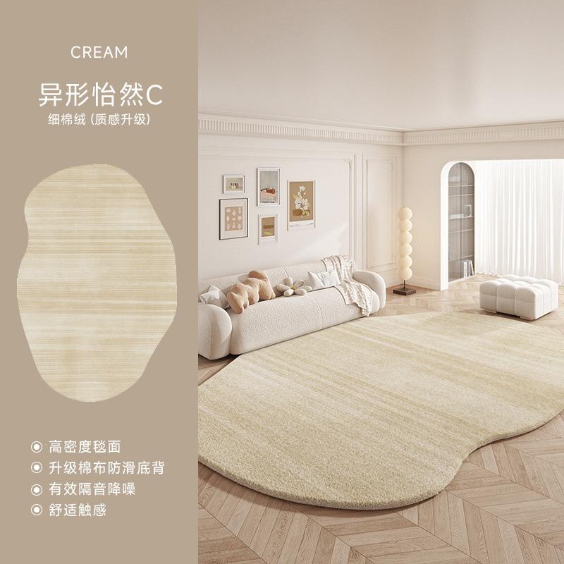 Modern Cream Style Carpets for Living Room Fluffy Soft Plush Carpet Minimalist Bedroom Decor Rug Irregular Shaped Washabler Mat