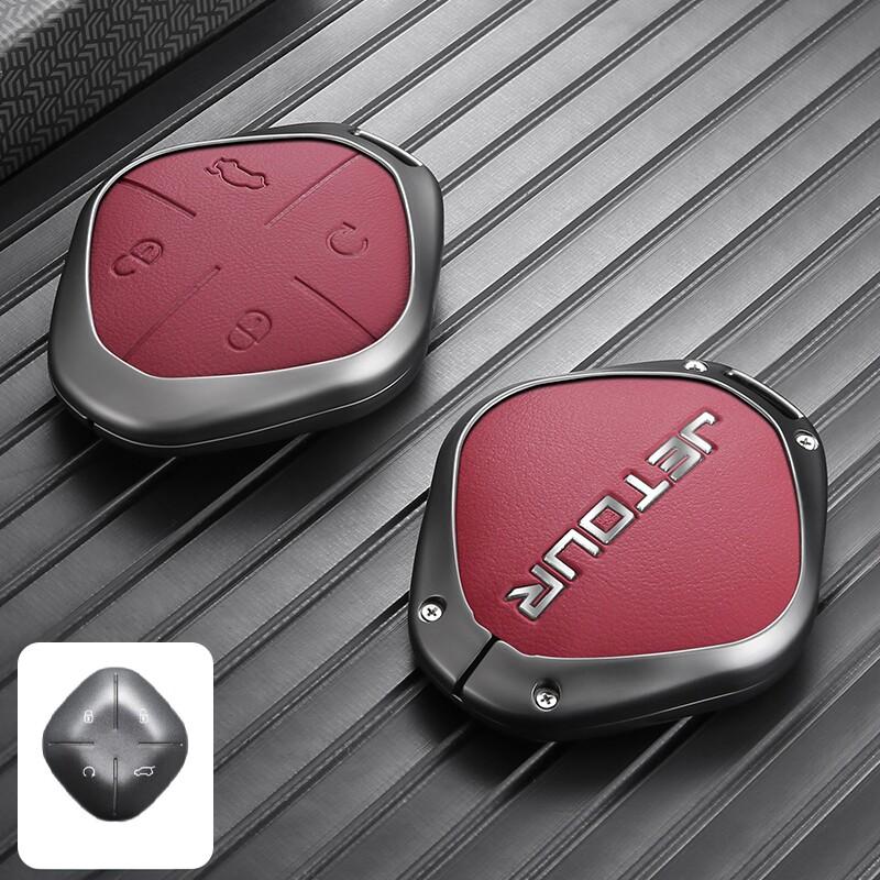 Key Fob Cover For Chery Jetour Dashing Car Key Protector Zinc Alloy Full Protection Shockproof Dashing I-DM Car Accessories