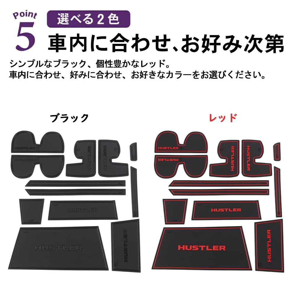 SAWAKAKI Innengummi-Matten für Suzuki Hustler Türfach-Matten mit Geräuschdämmung Innenraum-Set MR31S/MR41S, Logo, Anti-Rutsch, Geräuschreduzierung, Dress-Up Teile,