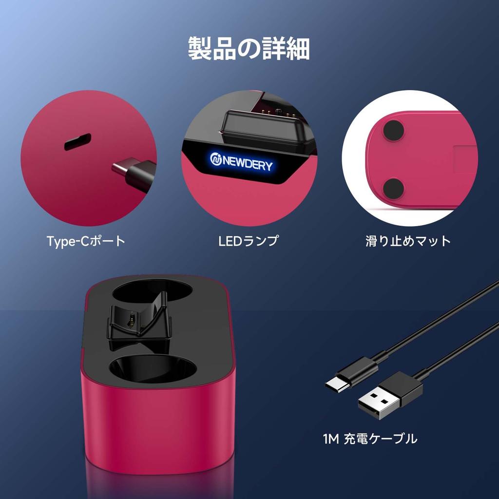 NEWDERY PS5 Controller Charging PS5 Controller Edge Charger and Storage Peripheral Includes LED Overcharge Compact and Red Stand, Stand, Accessories,