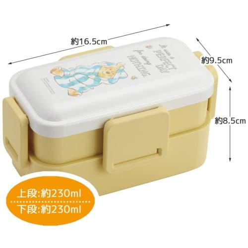 Skater Antibacterial Soft-Serving Dome-Shaped Lid, Two-Tier Lunch Box, 600ml, Disney Fluffy Winnie-the-Pooh Design, Made in Japan, PFLW4AG-A