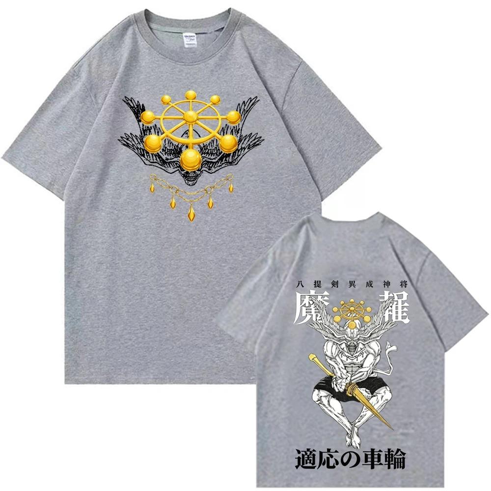 2026 Summer Fashion Tee Hot Anime Jujutsu-Kaisen Mahoraga T-shirt Man Woman Harajuku Short Sleeve O-neck Casual Shirt
