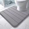 §Memory Foam U-Shaped Toilet Mat Anti-Skid Super Absorbent Bathroom Carpet Bath Mat For Bathroom Decor