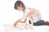 Gentosha Memory Card Game New Edition