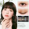 PERFECT DIARY Animal Eyeshadow Palette x 12 (1.2g colors) (Panda Green)