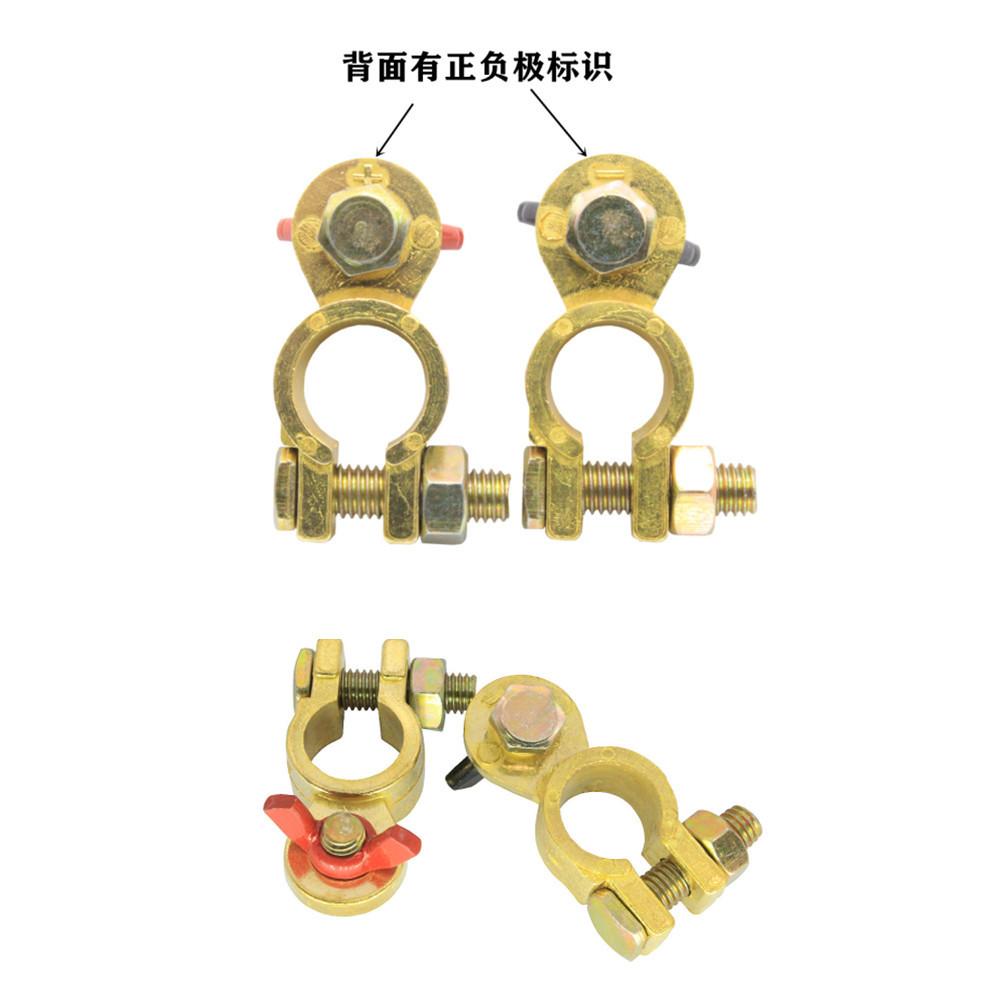 1 Pair Car Boat Truck Battery Terminal Clamp Pile Alloy Head Connector Clip Car Van Quick Release Battery Clip Brass Connector