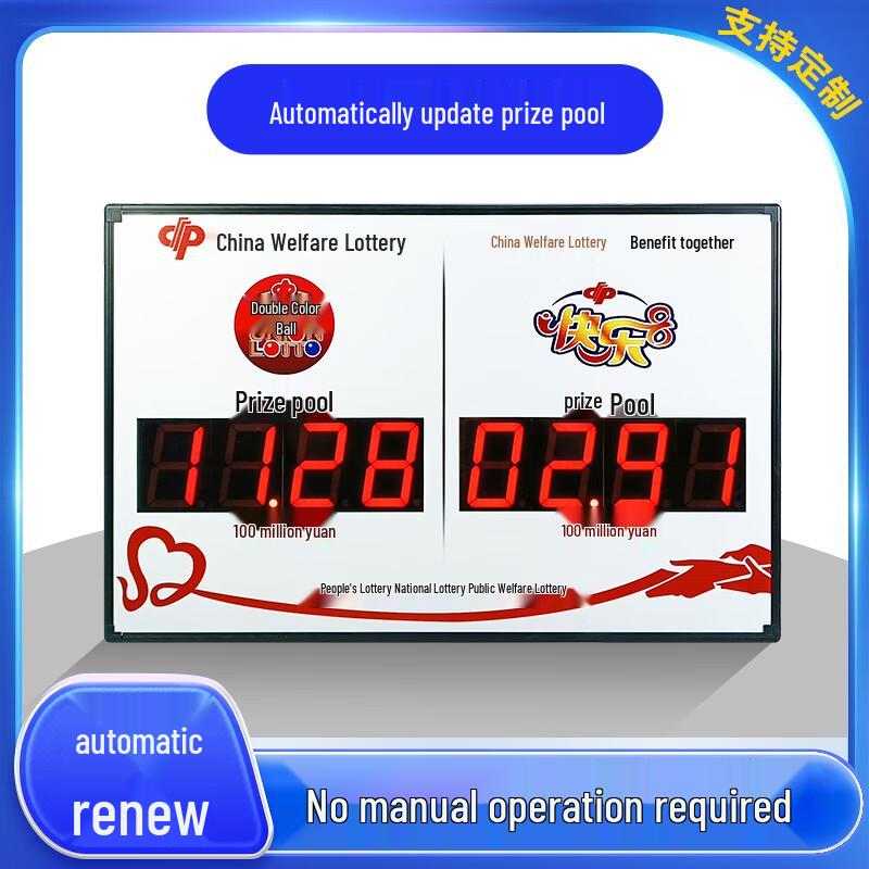 Fucai Lottery Pool Digital Display Screen 6351
