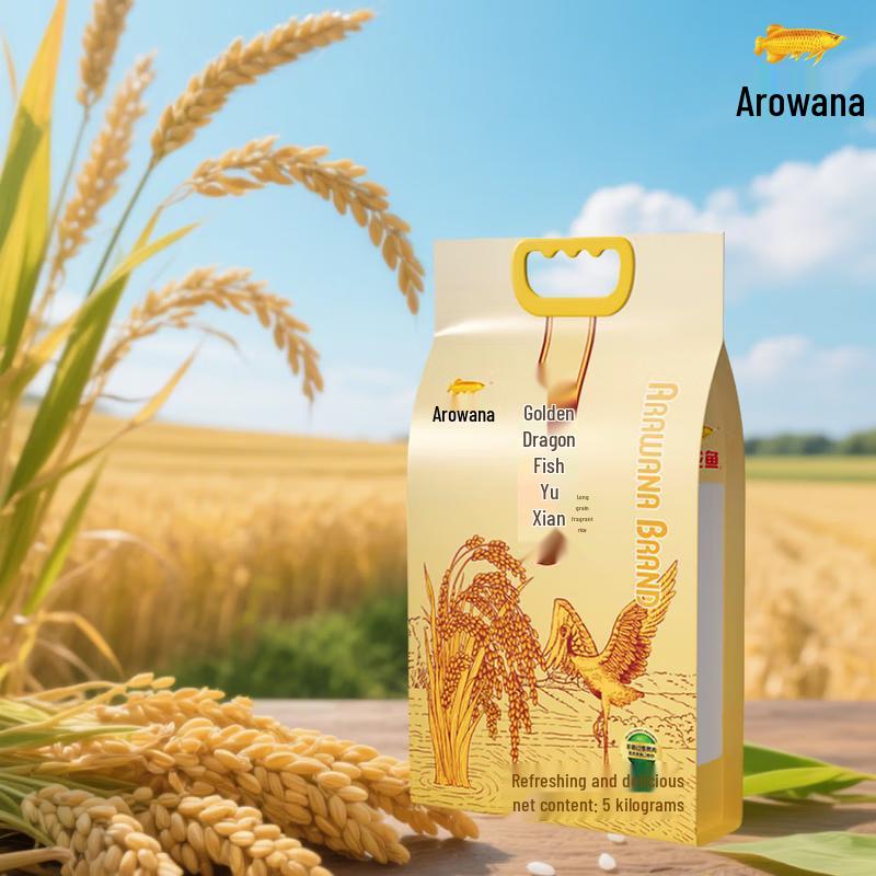 Xia Shi Lian Pink Rose Skincare Soap & Jinfu Health Grain Set