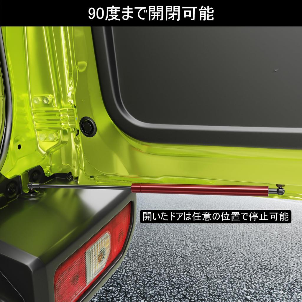 Αμορτισέρ Πίσω Πόρτας για Suzuki Jimny Free Stop Jimny Jimny Σταθεροποιείται Ελεύθερα Πόρτα Διάτρητο Όχημα Επιθεώρηση Γνήσιο Ανταλλακτικό [Ιάπωνας Κατασκευαστής]