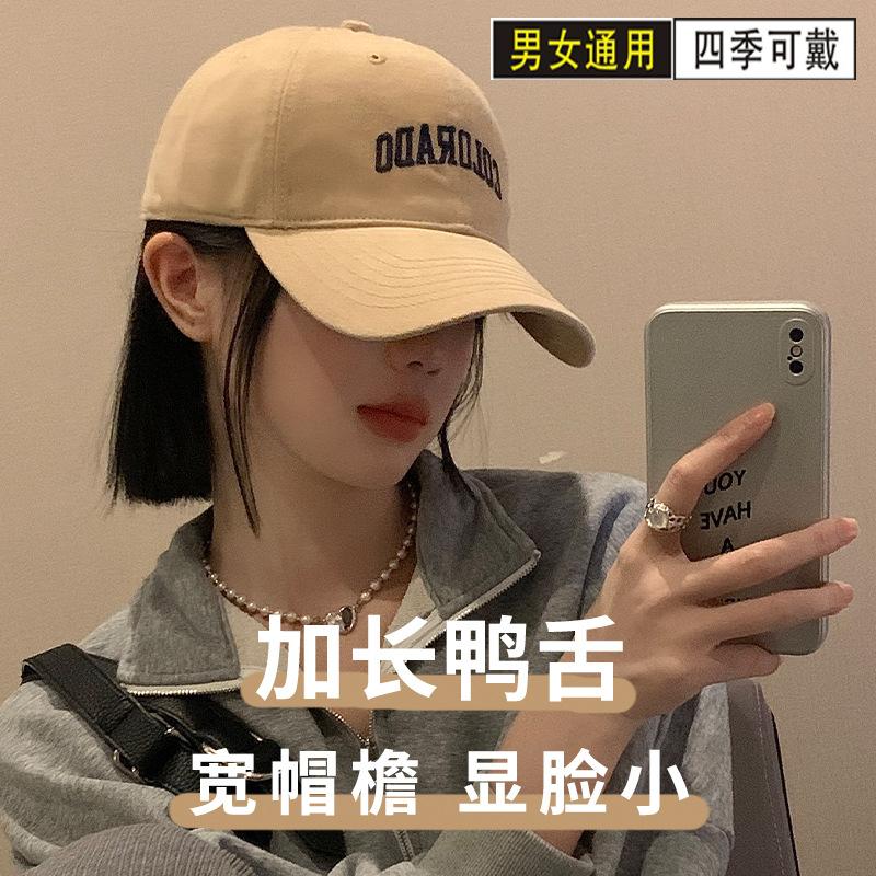 New baseball cap for women with a deep hard top and wide brim, suitable for large head sizes, makes the face appear smaller, sun-shading and