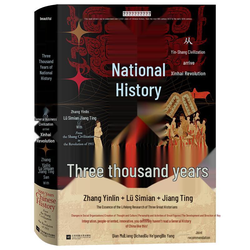 Three Thousand Years of National History