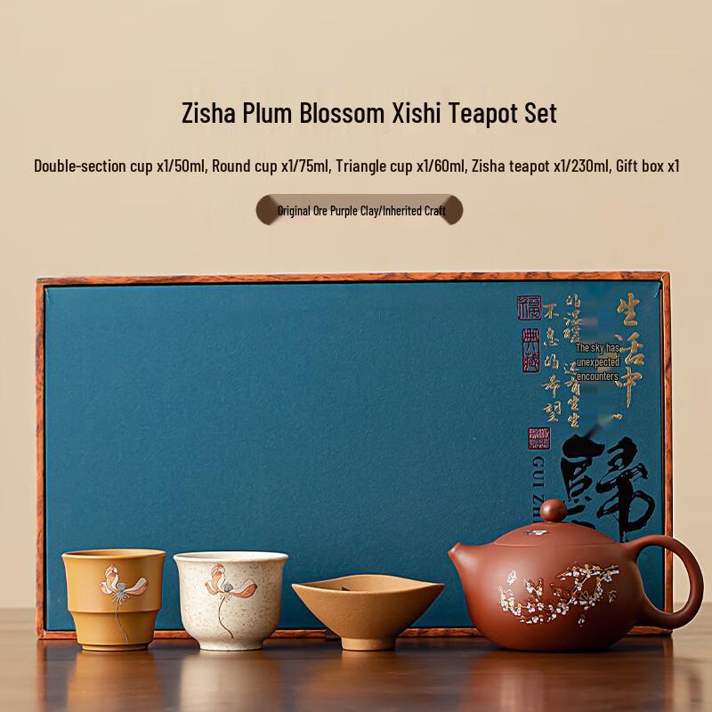 Retro Zisha Teapot and Teacup Gift Set
