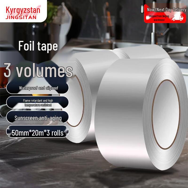 Heavy-Duty Waterproof Aluminum Foil Tape