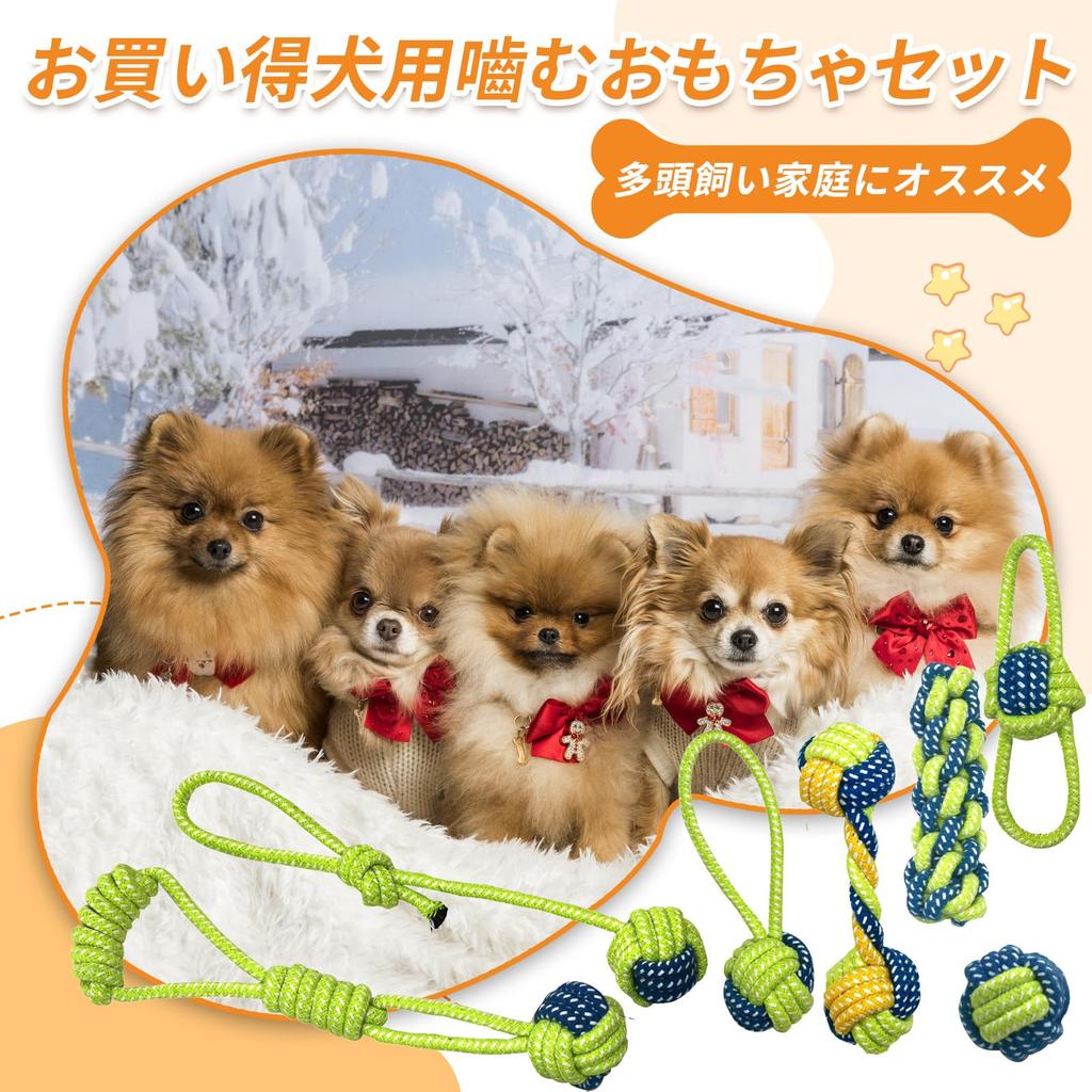 CANPLUS Dog Popular Chewing Lake Natural Stress Exercise Solo Highly Teeth Pet Small Medium Large 7-Pack Toys, Rope, String, Ball, Pull-and-Tug Toy,