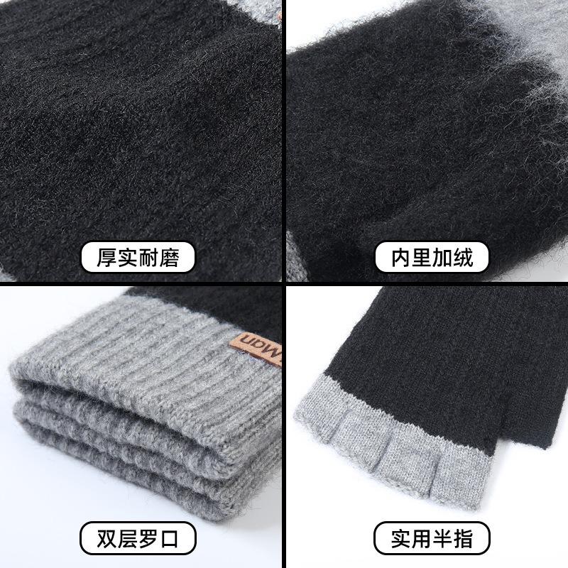Student Half-finger Gloves, Cold-proof and Warm In Autumn and Winter, Piled and Thickened, Half-knitted Non-slip Adult