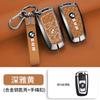 Alloy Car Smart Remote Key Case Cover Protection Shell 3/4 Buttons For BMW F20 G20 G30 X1 X3 X4 X5 G05 X6 X7 G11 F15 F16 G01 G02 RW7