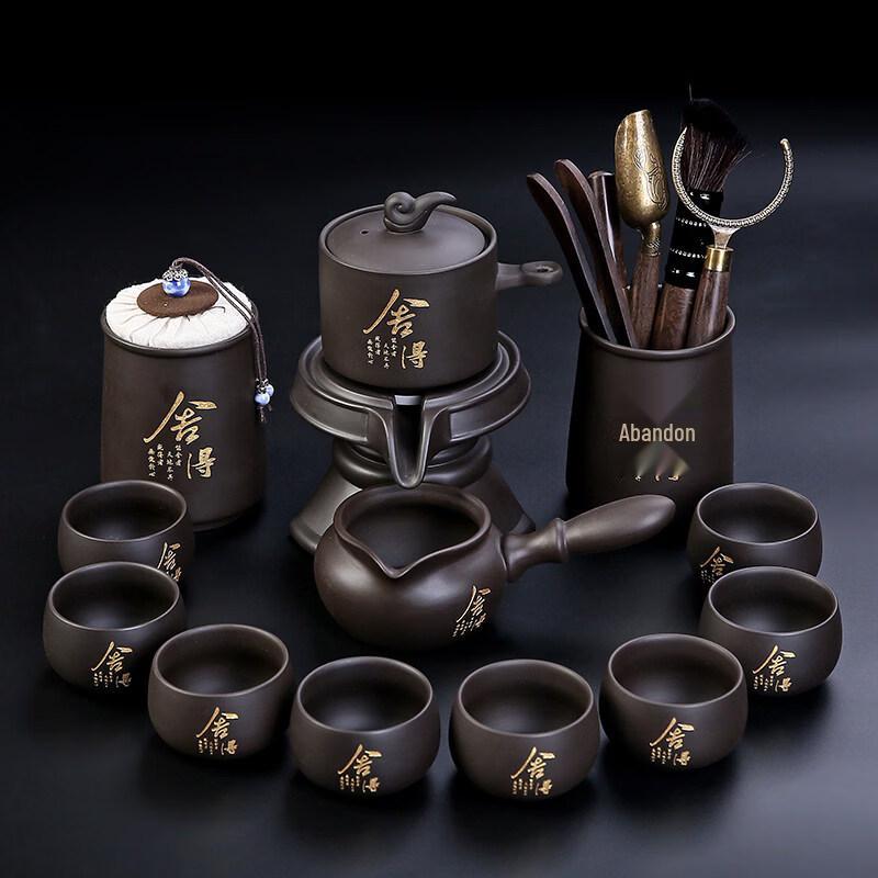 ZISIZ Automatic Zisha Stone Mill Tea Set