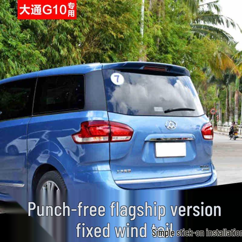 SAIC Maxus G10 Punch-Free Rear Wing: Easy Install & Painted Finish