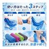 (Pellforia) Cooling Towel, Cooling Towel, Heat Stroke Prevention, 30cm X 100cm [Set of 4] Instant Cooling Towel That Can Be Used Over and Over Again