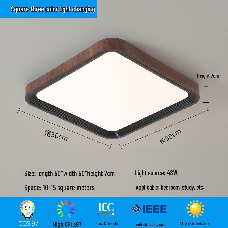 Lin Pan Modern Chinese Style Square LED Ceiling Lamp
