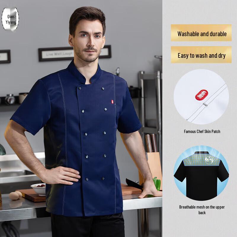 

Unisex Short Sleeve Chef Uniform M
