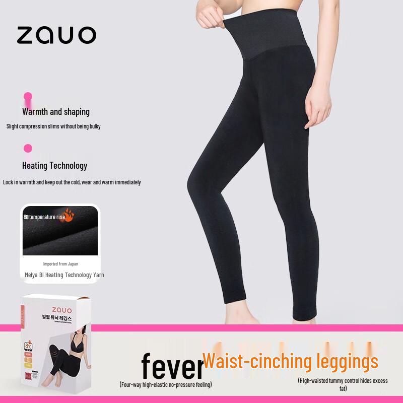 Zauo Women's Thermal Waist-Shaping Leggings