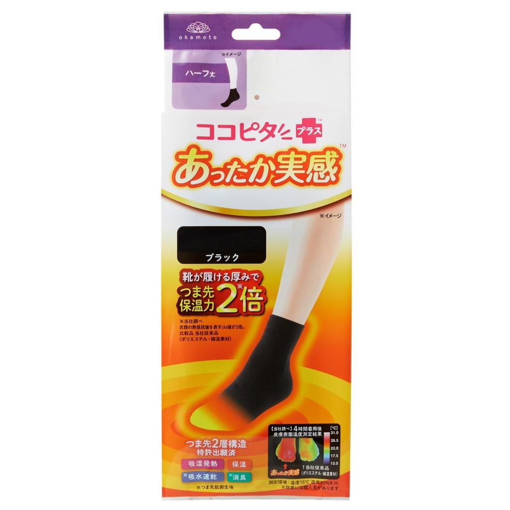 [Okamoto] CocoPita Warmth Feel Half-Length Thin Pile Moisture-Wicking Thermal Deodorant Socks for Women [All 4 Colors], Size 23-25, 1 Pair