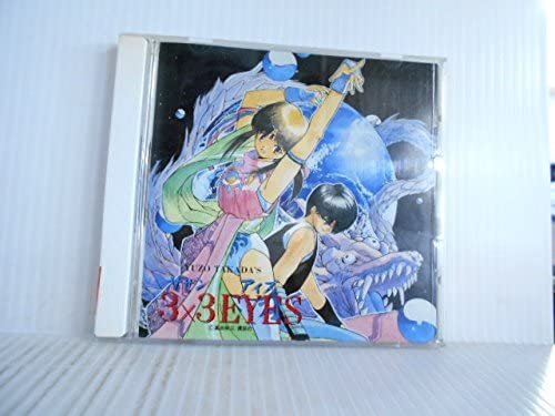 

CD VARIOUS - 3×3eyes -Human Volume- KICA34 STAR CHILD 1990 Japan Music Others Used