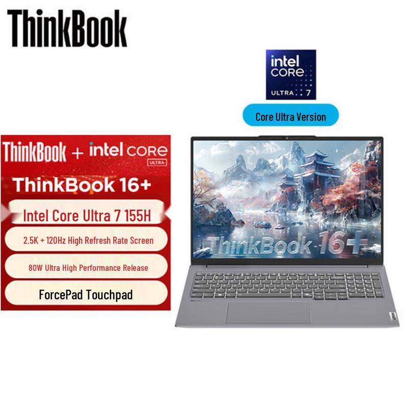 Lenovo ThinkBook 16+ Gen 5 AI Business Laptop (CN version)