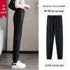 Tall Women's Quick-Dry High Waist Tapered Ice Silk Summer Pants