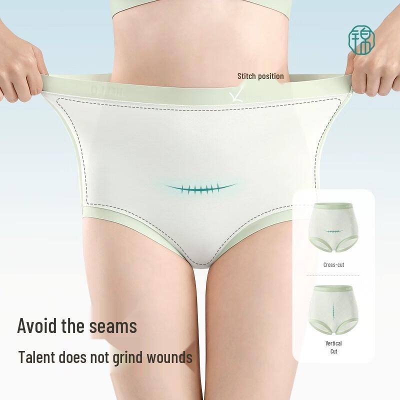 Jindu Post-C-section High-Waist Antibacterial Recovery Underwear