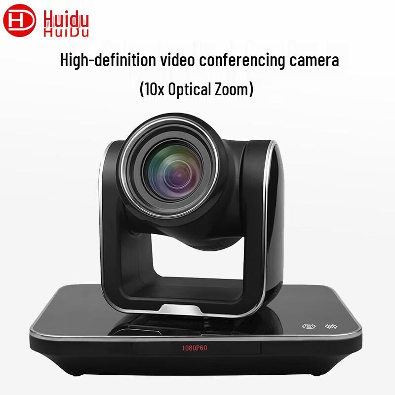 Huido HD Professional Video Conference Cameras (CN version)