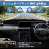 Cartist Dashboard Mat for the New Land Cruiser 250 Dashboard Cover for Cars with HUD LAND CRUISER 250 Series Land Cruiser 250 Reduces Prevents