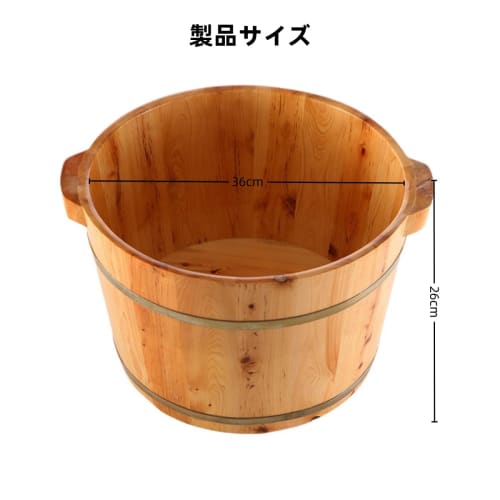 Holzfußbad-Eimer, Hinoki-Holz-Fußbadewanne, Dicker Fußbad-Eimer, Einfach zu bedienen, für den Heimgebrauch (26cm Hoch x 36cm Durchmesser)