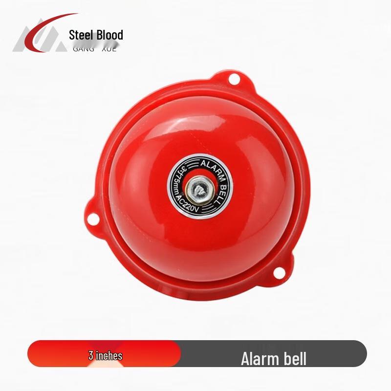 Gangxue Electric Alarm Bell