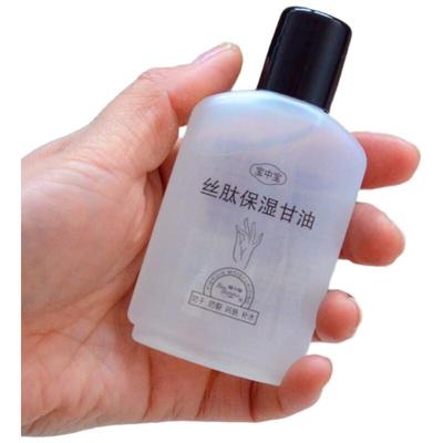 Baozhongbao Silk Peptide Moisturizing Glycerin Lotion