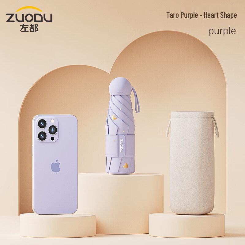 

ZUODU UV Protection Sun Umbrella