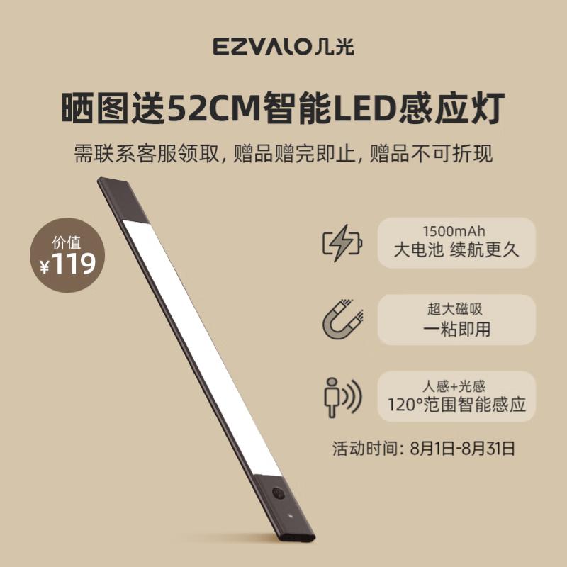 

Jiguang White Noise Bluetooth Speaker & Sleep Aid Night Light