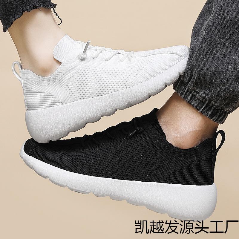 Summer new large-size couple fly-woven casual sports shoes are breathable and lightweight