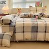 2025 Spring Sanded Quilt Cover – Single Purchase, Home & Dormitory Double Quilt Cover
