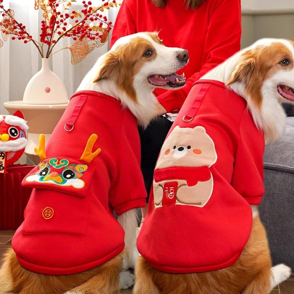 Comfortable Cartoon New Year Dog Clothes Lion Dance Warm Festive Dog Hoodie Bear Pattern Soft Winter Warm Coats Outdoor