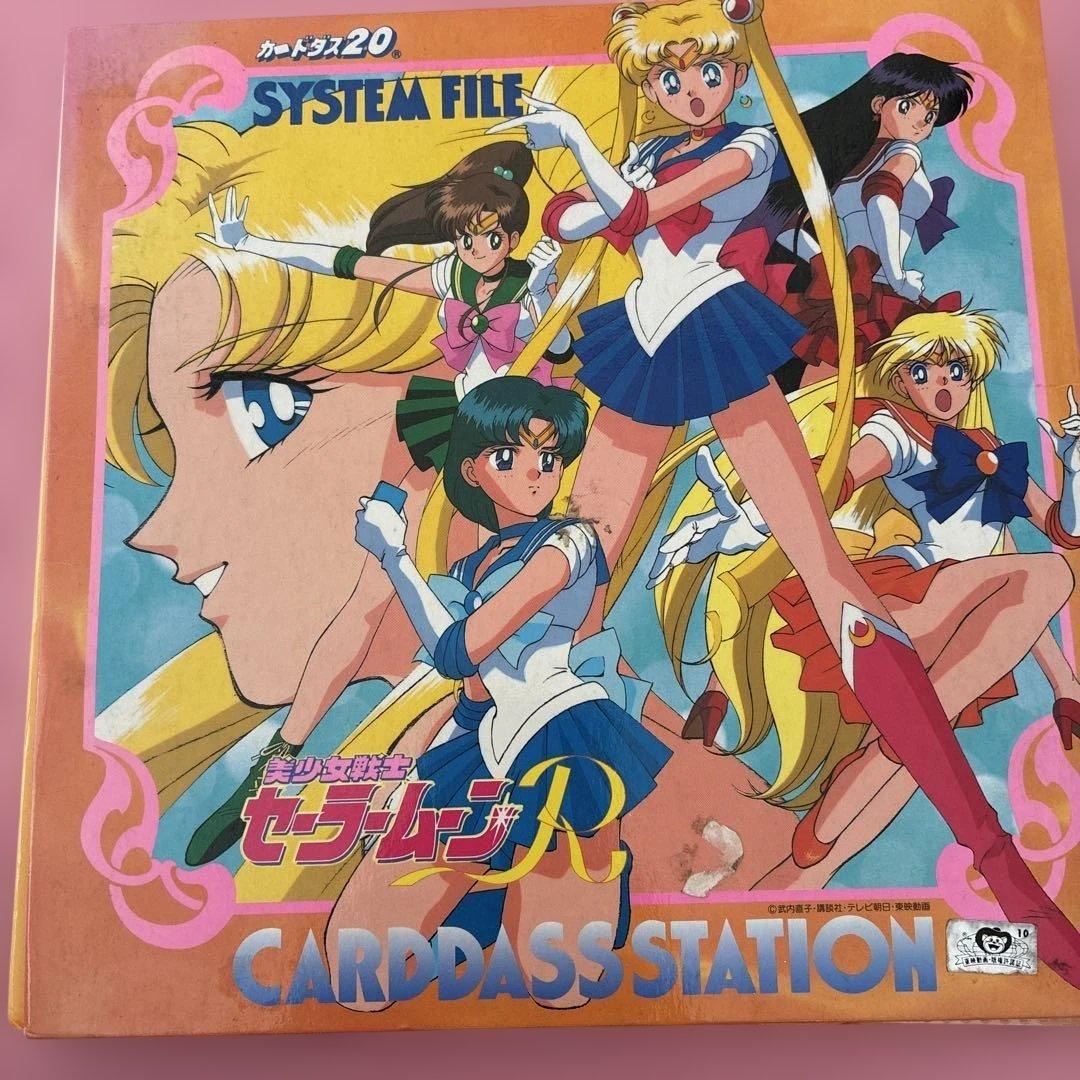 Prices are being reduced! Sailor Moon Carddass bulk sale