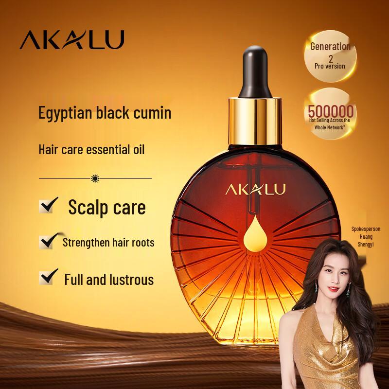 Akaru Black Seed Hair & Scalp Essence Oil