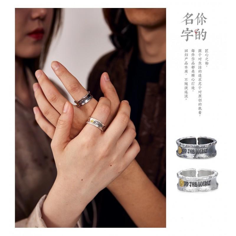Adjustable Open Ring Couple Set Vintage Style Unisex Geometric Letter Design Copper Band With Plating